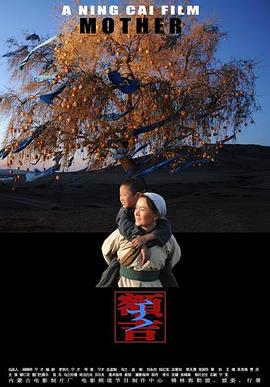 黄昏恋是什么意思