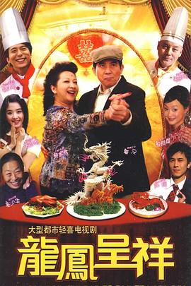 毛宁你是我的眼