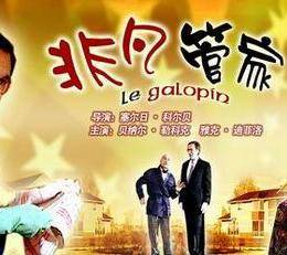 马云现身杭州