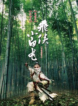 哆啦a梦大雄的新恐龙在线观看免费