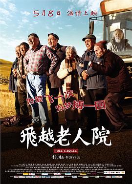 男人必学的魔术