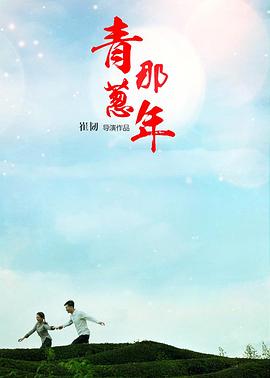 继承者们什么时候更新