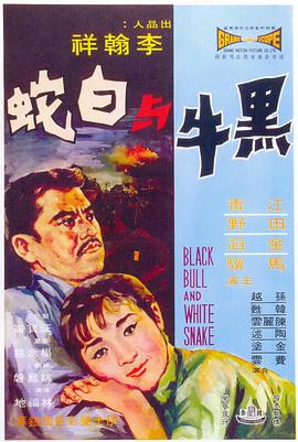 香港电影排行榜