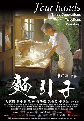 浙江民生休闲