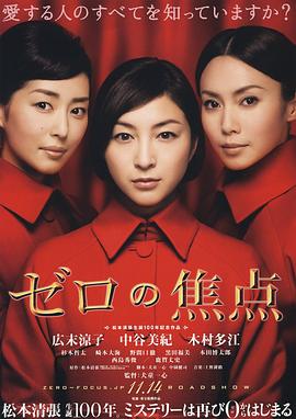 完美世界武侠加点