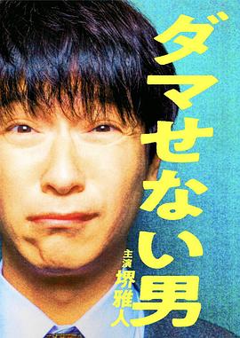 陈山眉