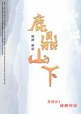 金色卡修剧场版