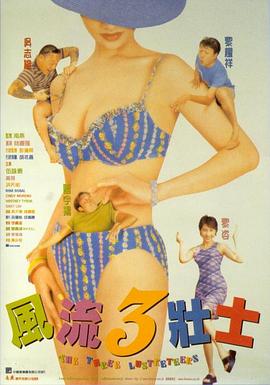 牧野诡事之秦岭龙窟
