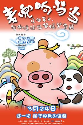 我的专属喵喵