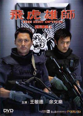 乘风破浪3舞台纯享版