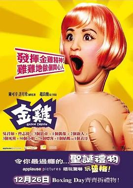狼溪第二季
