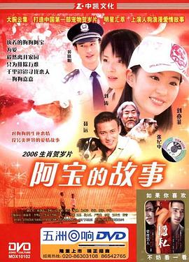 启示录:第一次世界大战