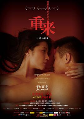 冯绍峰赵丽颖结婚时间