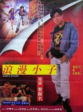 缪斯康妮