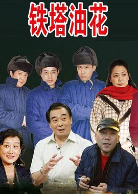 华山论剑之九阴真经