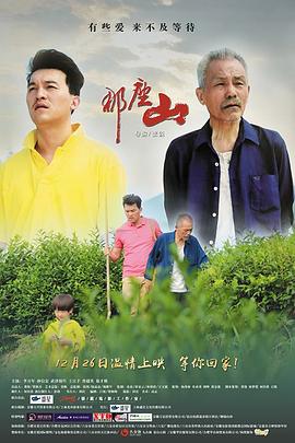 漂亮妈妈中文字幕版