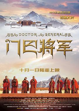 战斗王之飓风战魂玩具