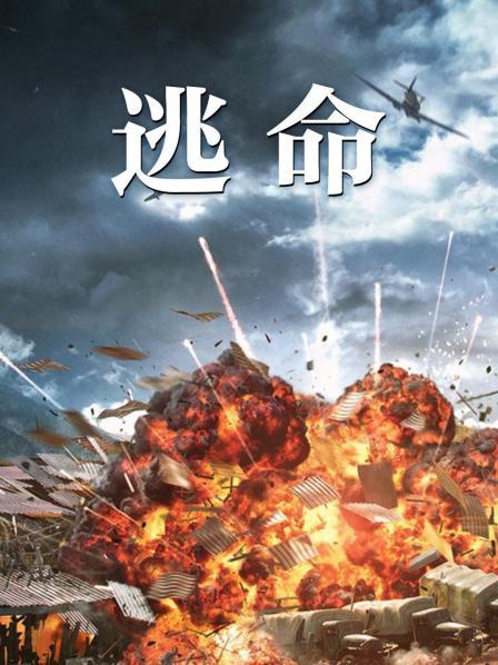 凤凰火