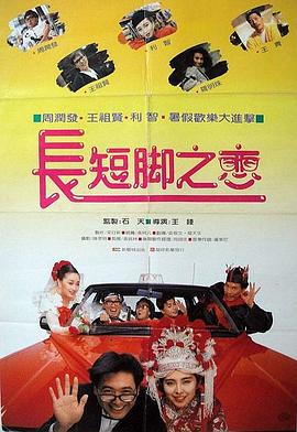 小白兔
