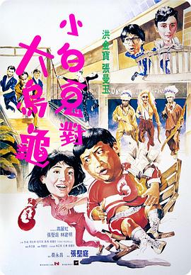 红楼梦全集