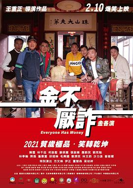 穿书后我带着全家去逃荒