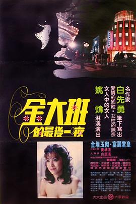 三年k班