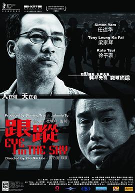 雪花飘电影免费观看视频
