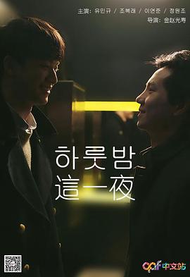 灌篮高手hd版