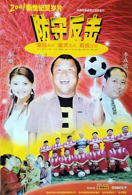 焚心傲情电视剧