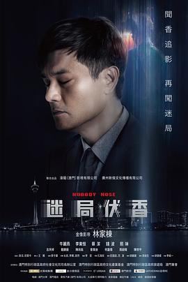 老版唐僧扮演者