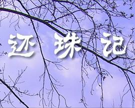 再见老陈