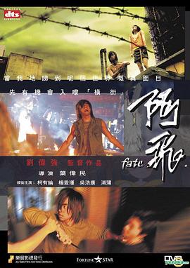 主持人朱珠