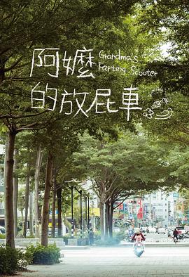仓井空第二梦