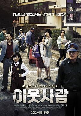 刺客联盟