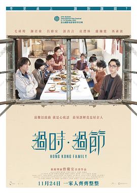 善良的大妈完整视频
