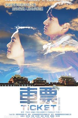 伦理电影在线看