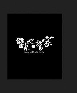 蜗居删除片段