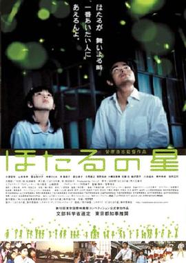 鬼吹灯第2部
