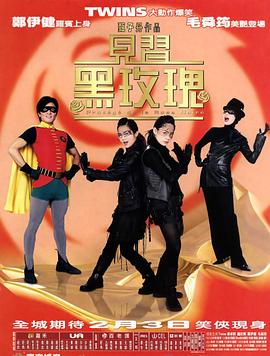 北京嫁接睫毛