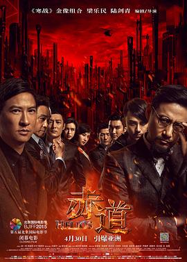 蹉跎岁月主题歌