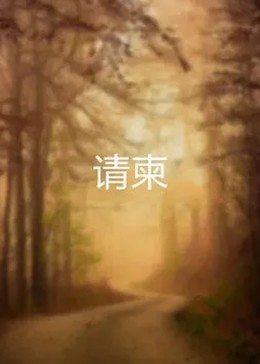 樱桃视频在线观看免费视频高清