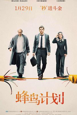 黄药师
