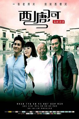 美丽的丽莎1980意大利语