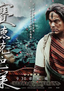 雨后的小故事3
