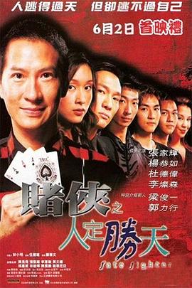 乡村教师