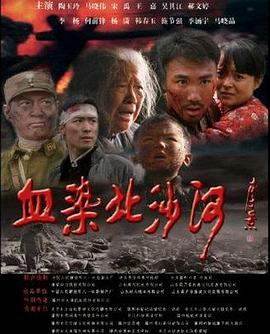 eternal flame