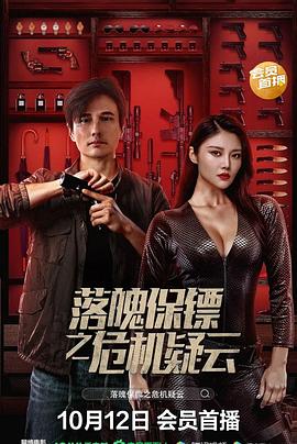 在线电视网站