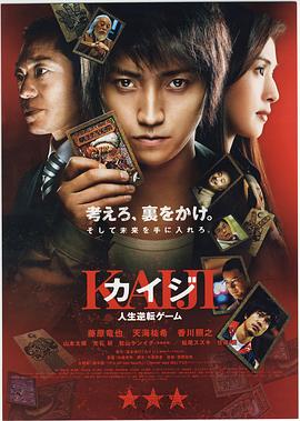 电影火柴人
