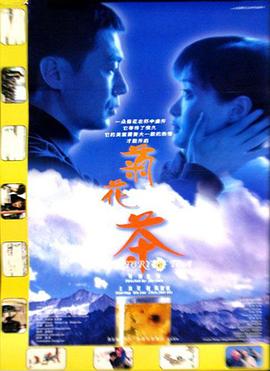 系统让我做老爷