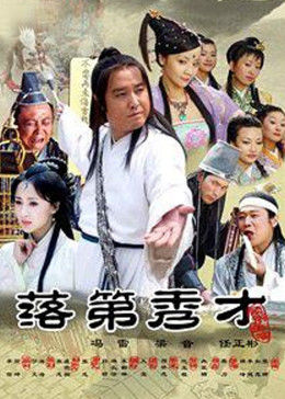 黄景瑜家暴